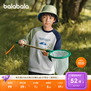 巴拉巴拉童装 上衣趣味图案百搭上衣 儿童卫衣春秋男童女童圆领长袖