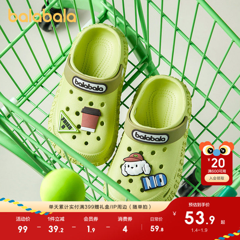 �ۻ��㣺����������ͯ��ͷ����Ь��Ьɳ̲Ь��ͯŮͯЬ��Ƹ���������͸�� 229.2Ԫ��4��(��57.3Ԫ/��)