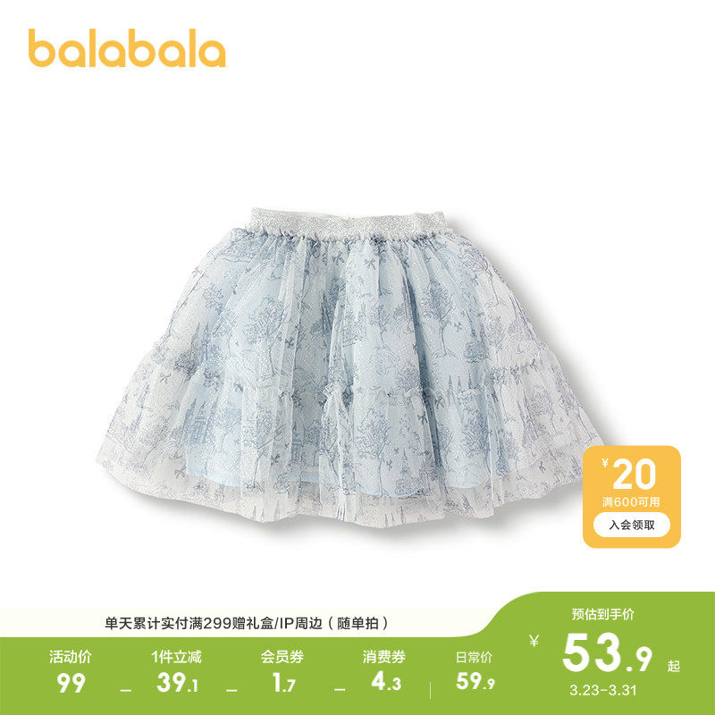 巴拉巴拉童装女童短裙公主印花网纱裙秋季蓬蓬裙甜美洋气儿童裙子
