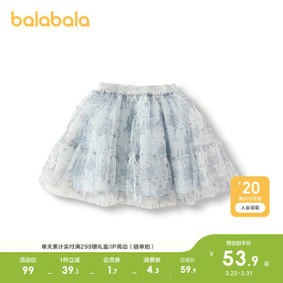 巴拉巴拉童装 蓬蓬裙甜美洋气儿童裙子 女童短裙公主印花网纱裙秋季