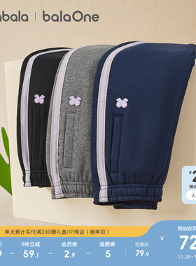 巴拉巴拉童装女童加绒裤子2025秋冬装新款儿童运动长裤加厚保暖潮