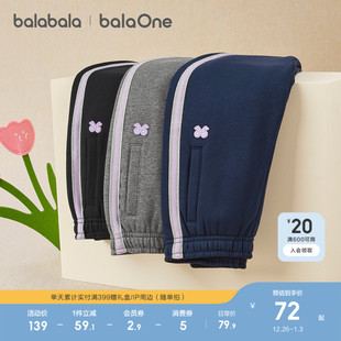 儿童运动长裤 巴拉巴拉童装 新款 子2025秋冬装 加厚保暖潮 女童加绒裤