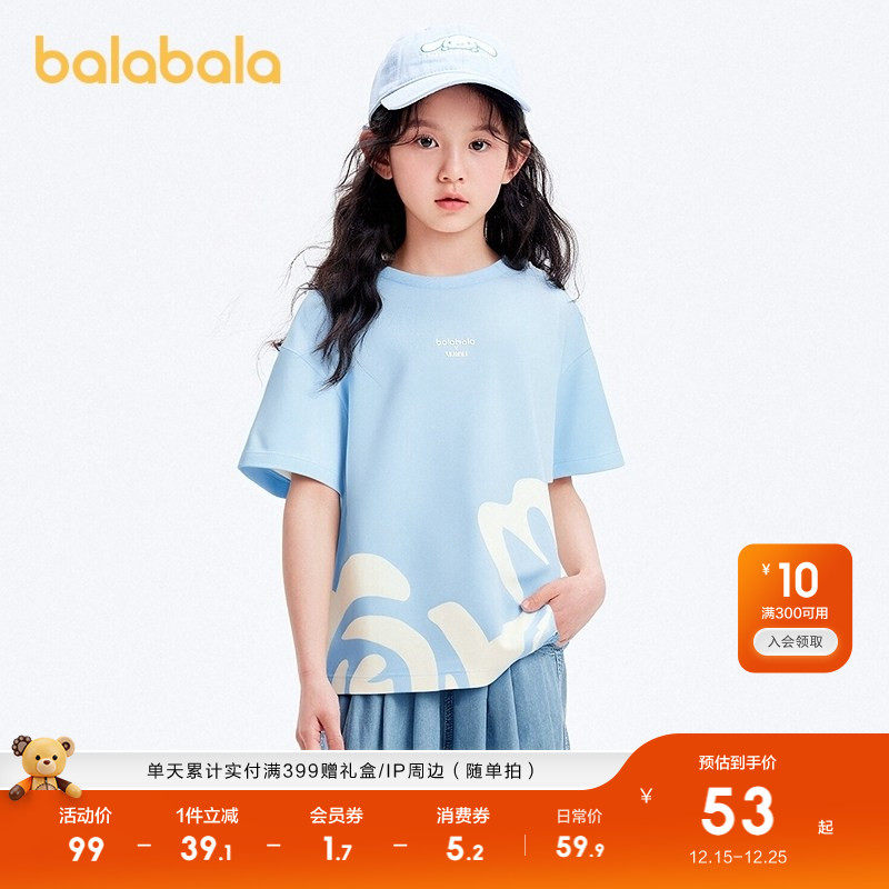 巴拉巴拉短袖t女童甜美印花上衣