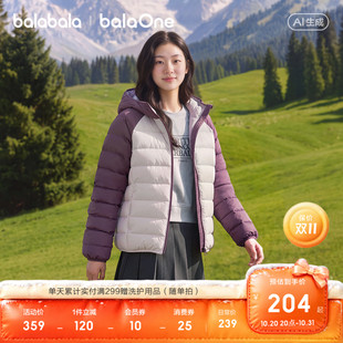 女大学生轻薄排骨羽绒服女生上衣2026新款冬装撞色三防外套甜美潮