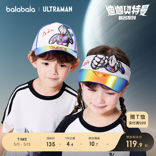 巴拉巴拉儿童帽子男童棒球帽防晒帽舒适 奥特曼迪迦IP 商场同款