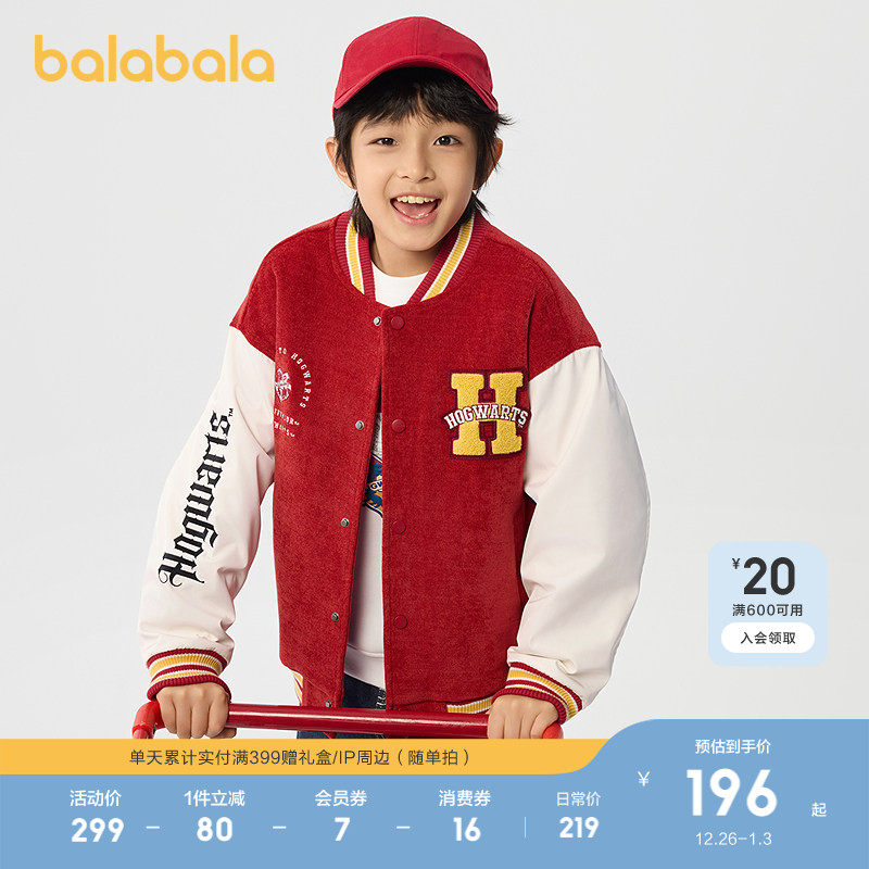 �ۻ��㣺��ɫ��00366 130cm ���������޷���ͯ�����ƴ�ӳ� 636.99Ԫ��3��(��212.33Ԫ/��)