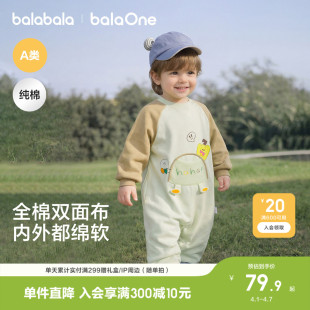巴拉巴拉新生婴儿连体衣宝宝衣服外出2026新款 时髦洋气可爱萌 春装