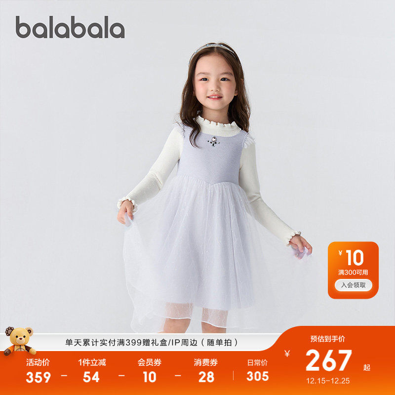 【商场同款】巴拉巴拉童装儿童连衣裙2025秋冬装女童网纱公主裙子