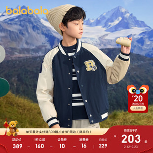 巴拉巴拉童装儿童羽绒服男童冬装棒球领舒适上衣保暖舒适外套潮流