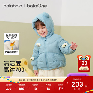 巴拉巴拉宝宝羽绒服冬装男童女童加厚保暖连帽外套萌2025新款上衣