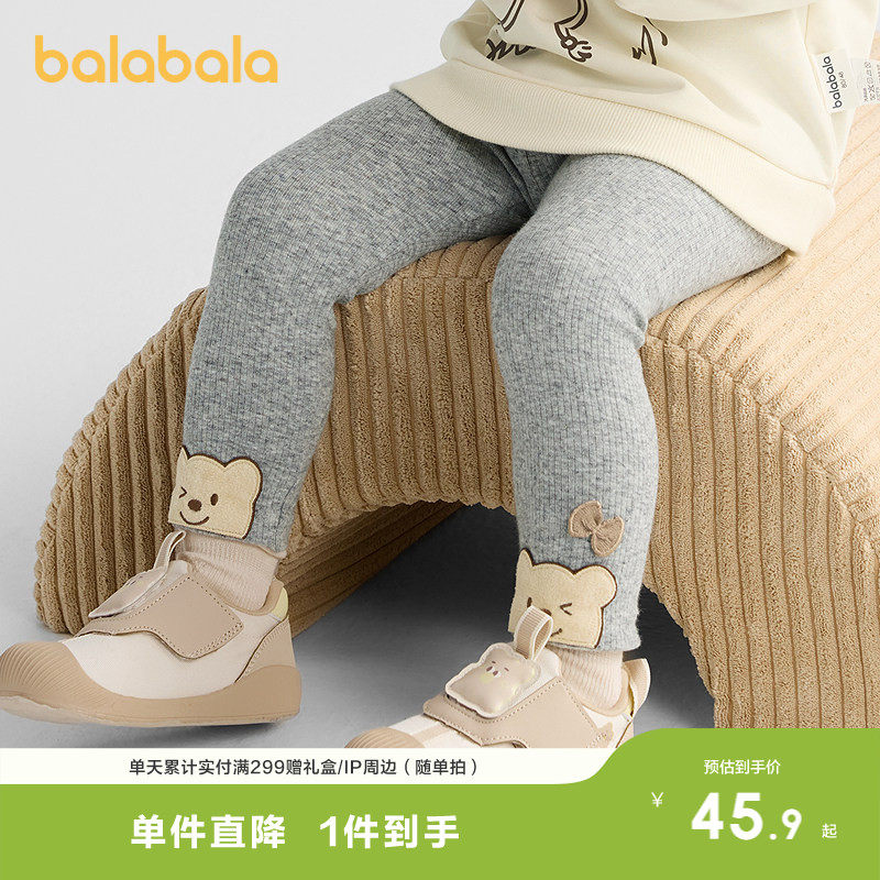 巴拉巴拉童装女童裤子宝宝长裤打底裤2026休闲春装弹力舒适时尚萌