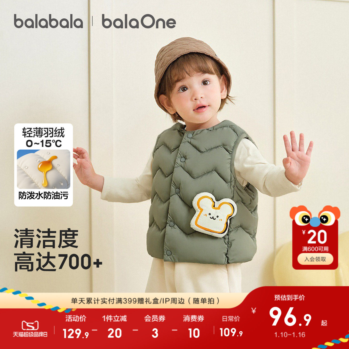 巴拉巴拉童装儿童羽绒马甲婴儿宝宝女童男童背心新款2025秋冬装潮