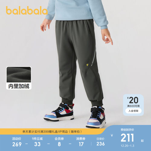 巴拉巴拉长裤男童加绒保暖束脚裤