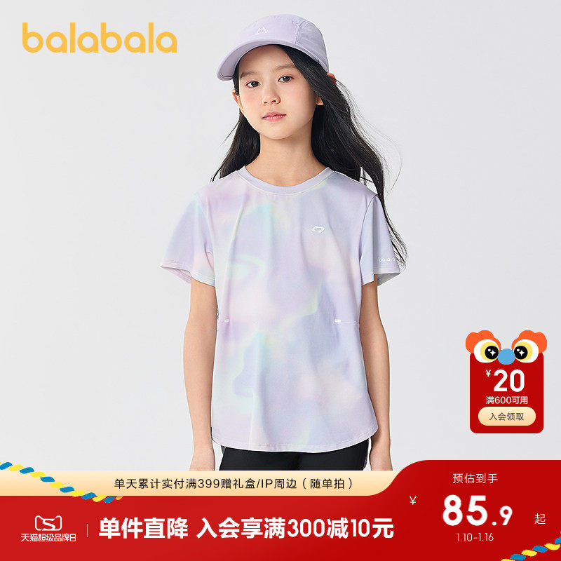 �ۻ��㣺��ɫ��00377 110cm ������������tŮͯ�ٸ��������� 409.5Ԫ��5��(��81.9Ԫ/��)