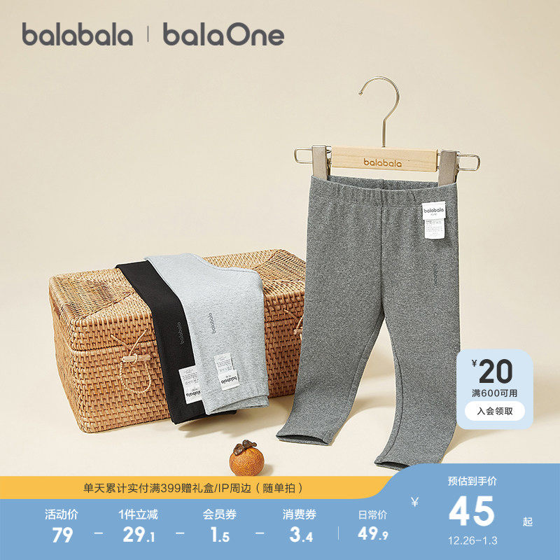巴拉巴拉童装儿童打底裤女童2025秋冬装新款加绒百搭弹力长裤子潮