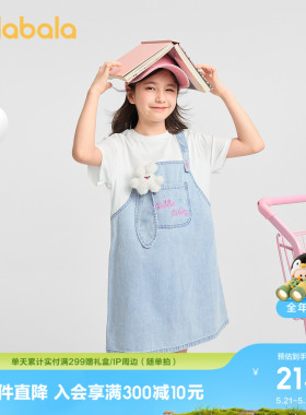 【商场同款】巴拉巴拉童装女童裙子儿童连衣裙2026新款夏装背带裙