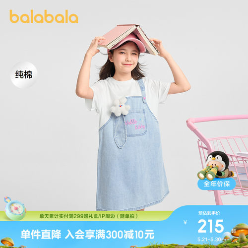巴拉巴拉连衣裙牛仔假两件背带裙