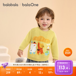 balaOne 新款 巴拉巴拉童装 t恤男童女童2025冬季 打底衫 儿童长袖