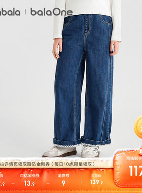 巴拉巴拉balaOne长裤女童牛仔裤
