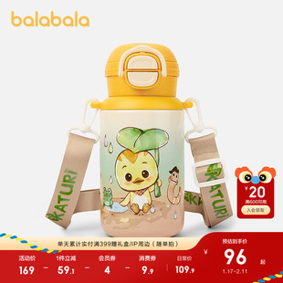 【奥飞IP】巴拉巴拉儿童保温杯男女童一杯双饮盖水杯可爱便携户外
