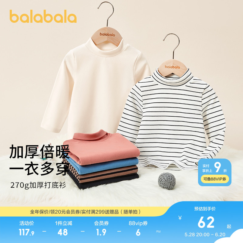 ۻ㣺ɫﶬӺ-죩 90cm ͯtﶬӺͯŮͯ±ů³t199.71Ԫ3(66.57Ԫ/)