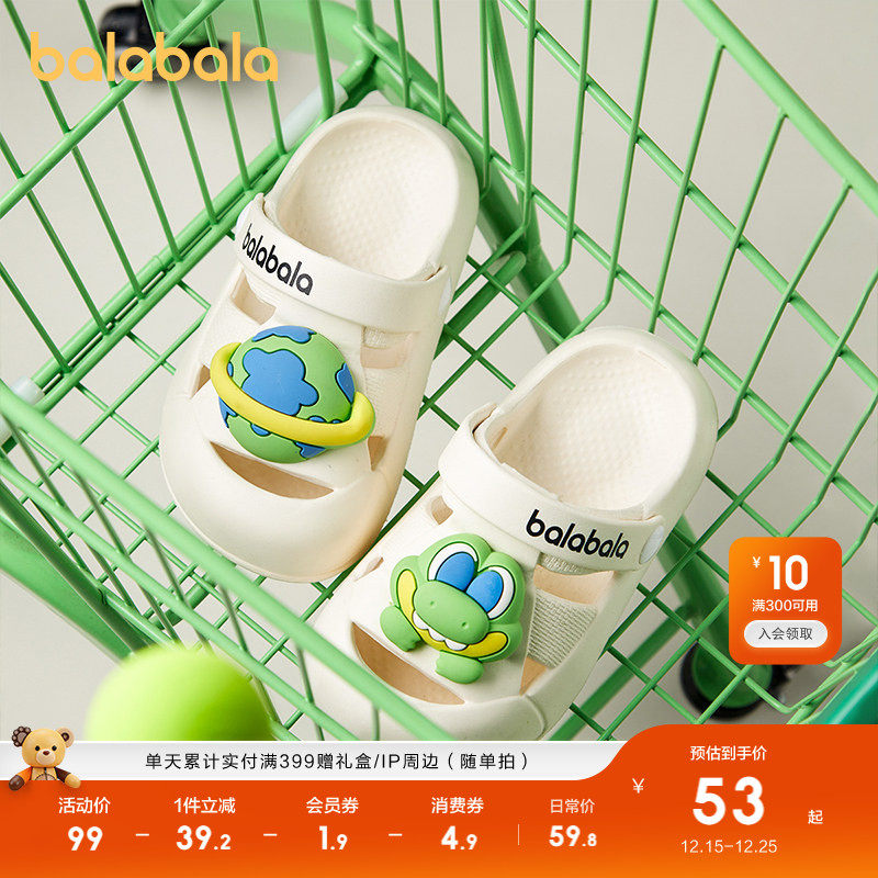 巴拉巴拉卡通儿童拖鞋休闲夏季