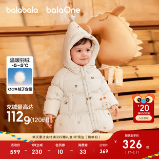 巴拉巴拉儿童羽绒服女童2025年新款冬装厚款加厚保暖舒适外套上衣