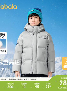 巴拉巴拉羽绒服男童连帽保暖外套