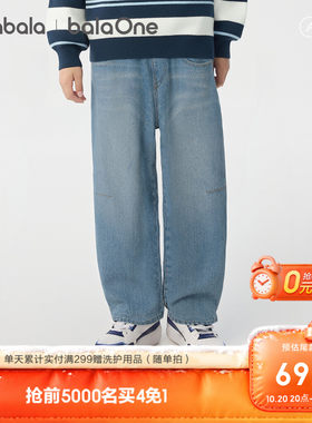 巴拉巴拉balaOne长裤男童牛仔裤