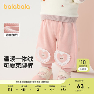 兒童衛(wèi)褲 巴拉巴拉童裝 嬰兒褲 子寶寶秋冬男女童長褲 天鵝絨洋氣百搭