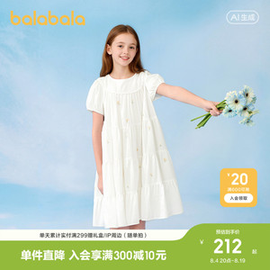巴拉巴拉连衣裙女童公主裙刺绣