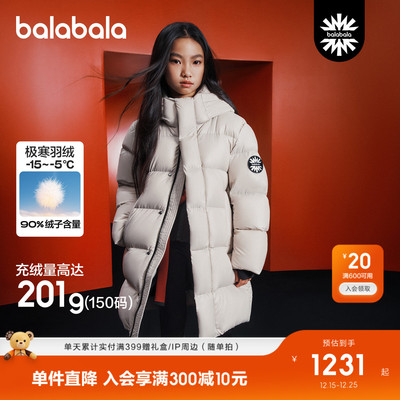 巴拉巴拉黑标鹅绒羽绒服加厚外套