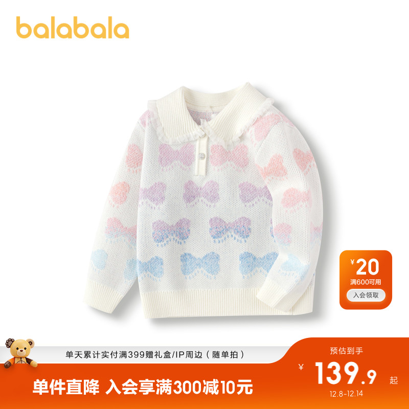 巴拉巴拉女童毛衣蝴蝶结提花针织衫秋冬装内搭翻领甜美时尚百搭萌