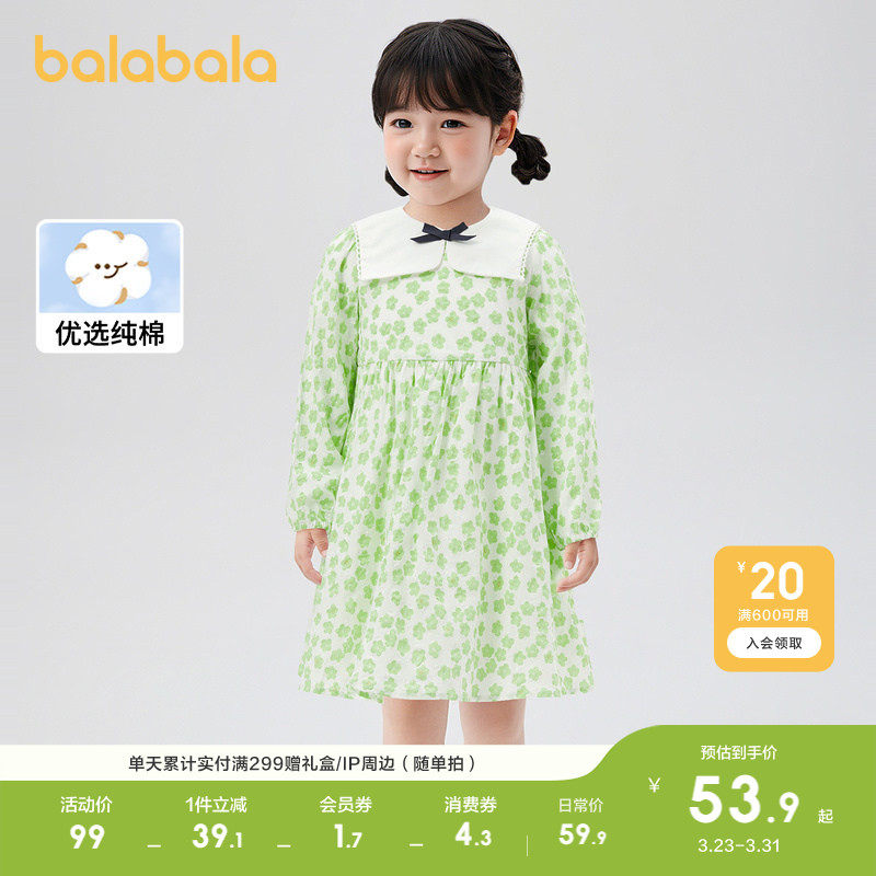 巴拉巴拉童装儿童连衣裙女童春秋装A字碎花裙小童宝宝洋气甜翻领