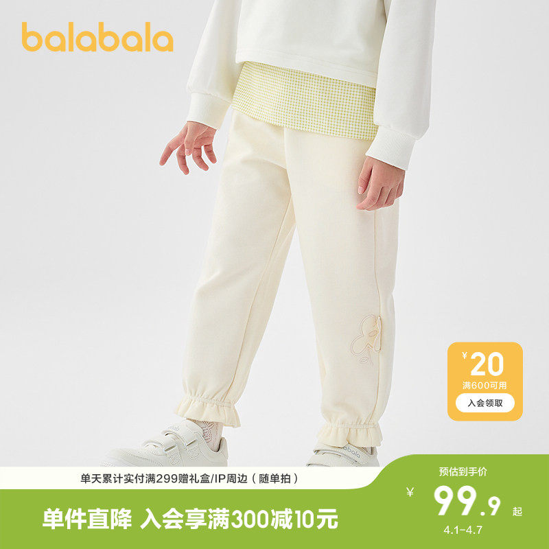 巴拉巴拉童装儿童长裤女童2026春装季百搭休闲裤子潮小童宝宝休闲