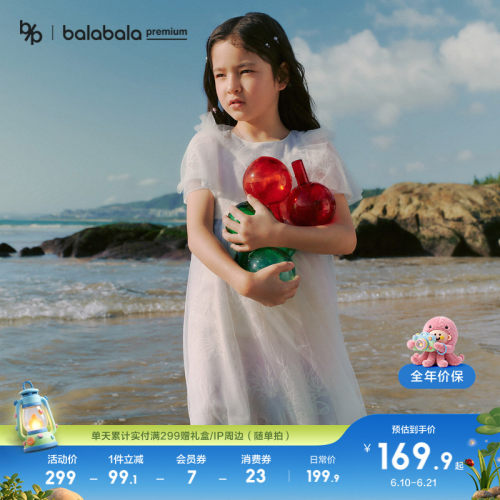 海洋元素连衣裙巴拉巴拉女