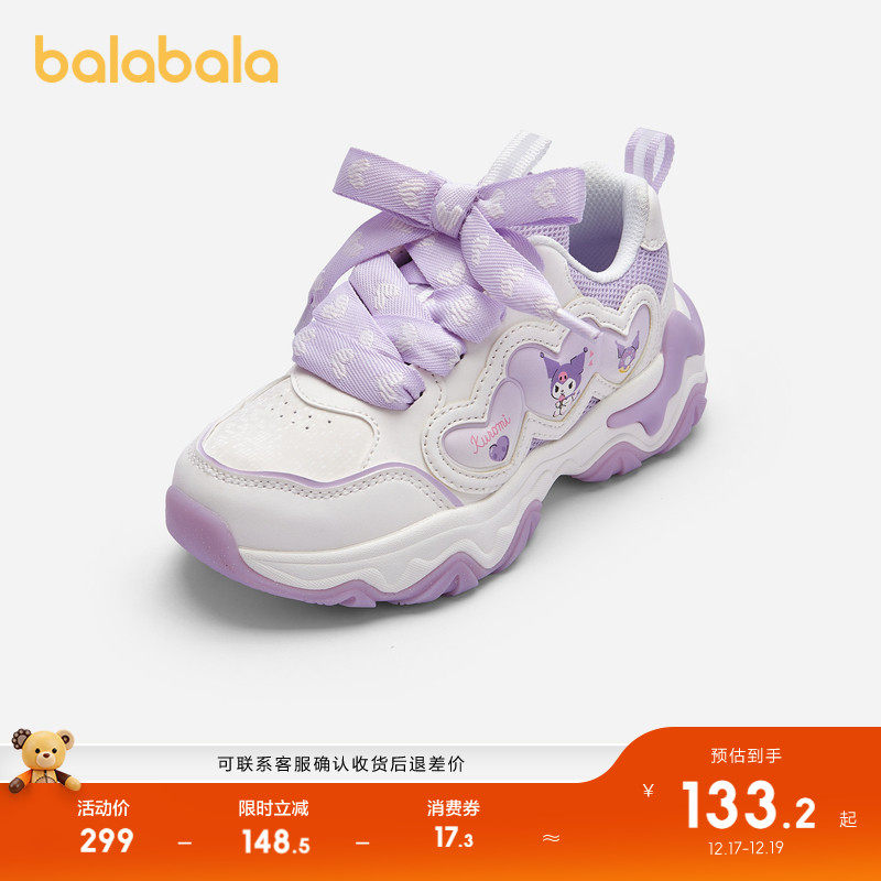 巴拉巴拉库洛米IP女童运动鞋2025