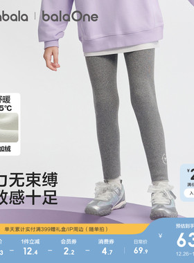 巴拉巴拉童装儿童长裤女童加绒打底裤2025冬装新款灯芯绒保暖加厚