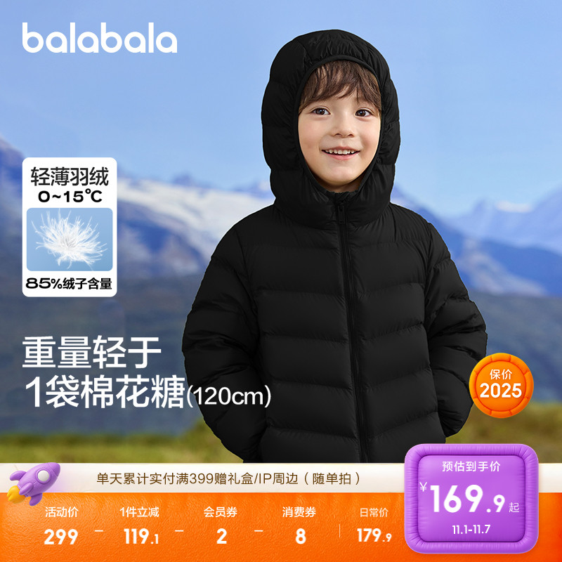巴拉巴拉羽绒服男童女童亲子冬装