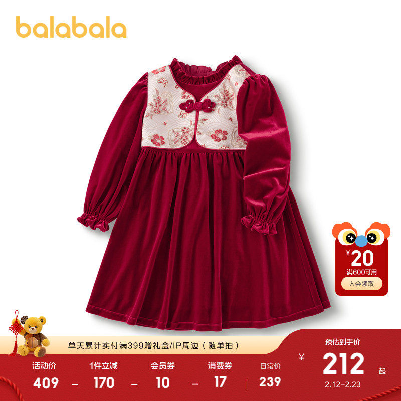 巴拉巴拉童装女童连衣裙丝绒裙子春秋国风裙洋气时尚盘扣精致潮