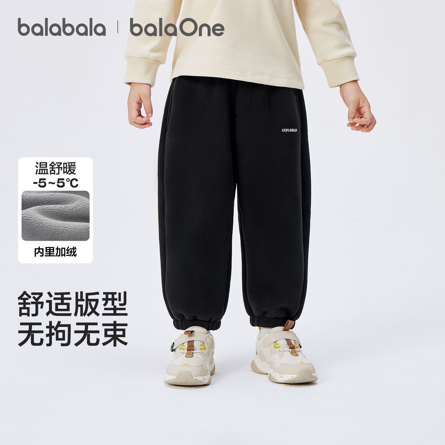 儿童裤子秋季冬装加厚宝宝长裤子