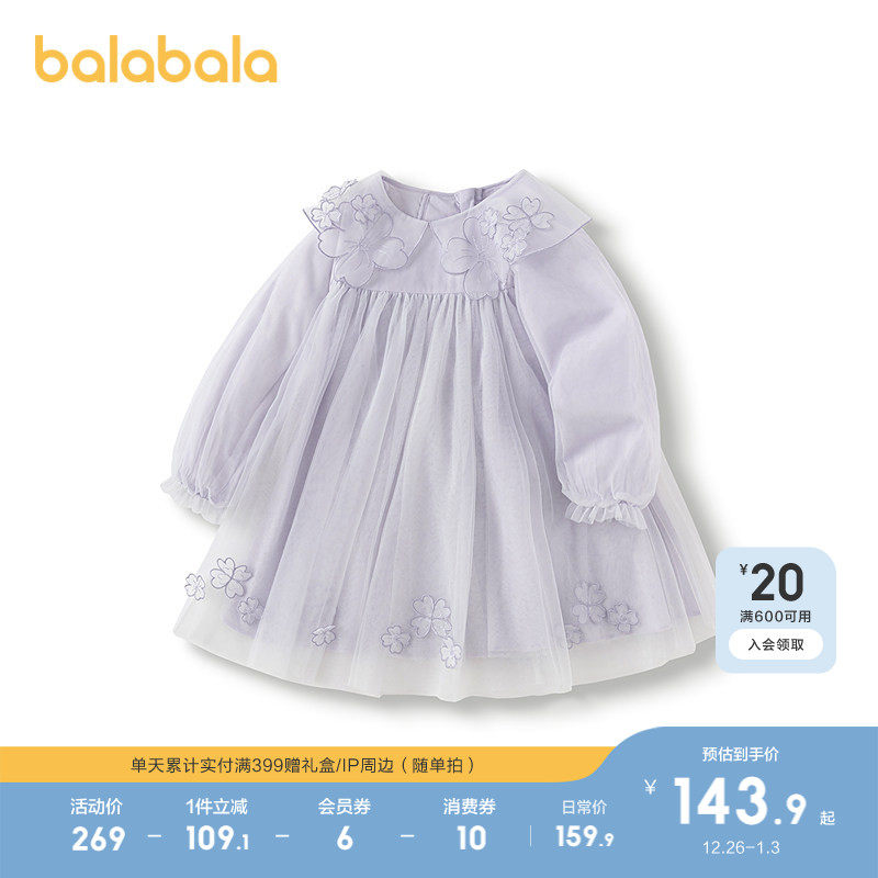 巴拉巴拉童装女童连衣裙子高腰网纱公主2025春秋装新款宝宝演出服