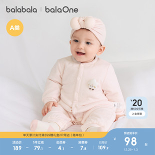巴拉巴拉新生婴儿连体衣夹棉冬装2025款秋冬宝宝衣服爬服哈衣可爱