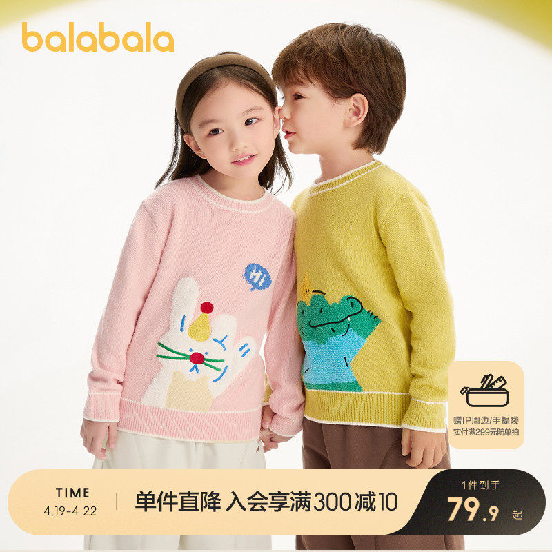 �ۻ��㣺����С����-���ڴ���⴩ 90cm ��������ͯװ��ͯë����ͯ��֯��Ůͯ�·��¿��װ������Ȥ����