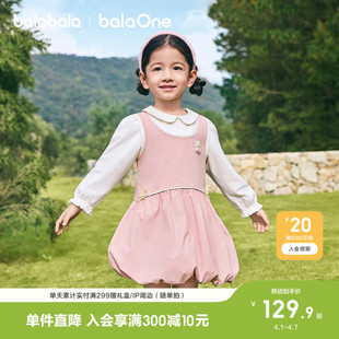 巴拉巴拉童装 儿童连衣裙女童2026新春装 假两件拼接裙 balaOne