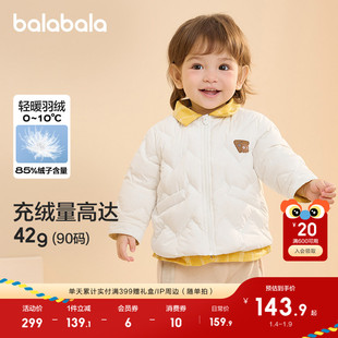 巴拉巴拉儿童轻薄羽绒服男童冬装外套假两件上衣流行舒适户外潮款