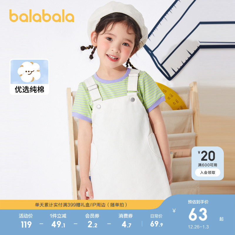 巴拉巴拉童装女童短袖套装新款背带裙夏装2025儿童休闲甜美舒适潮