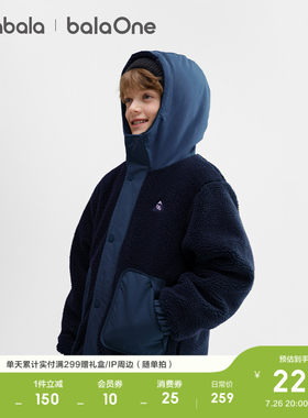 巴拉巴拉儿童棉服男女外套摇粒绒