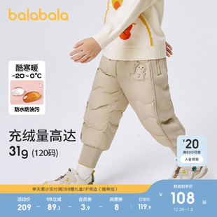 束脚长裤 巴拉巴拉童装 冬装 子男童女童保暖厚羽绒裤 加厚加绒 儿童裤