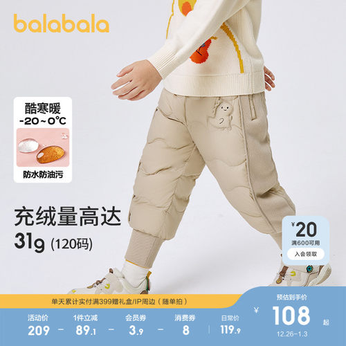 小动物章仔，可爱萌趣